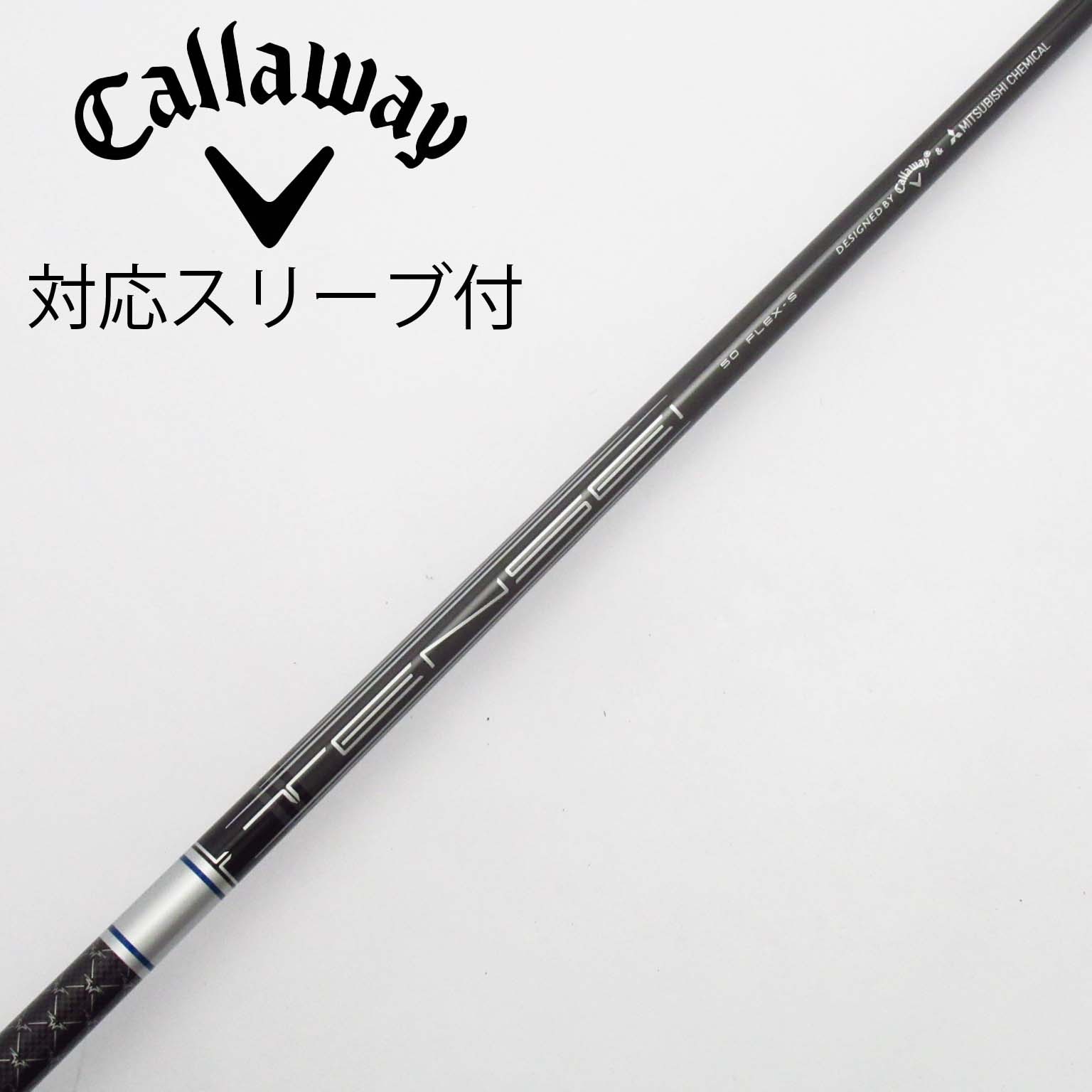 キャロウェイスリーブ付き　テンセイ50 for キャロウェイ SR 1w用 キャロウェイスリーブ付き テンセイ50 for キャロウェイ SR 1w用