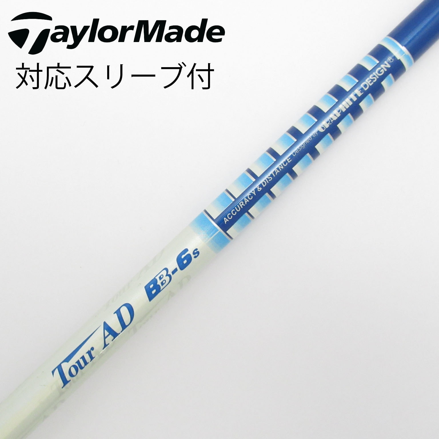 お歳暮 のし ミニドライバー用 or 3W TOUR AD IZ 6S テーラーメイドスリーブ クラブ