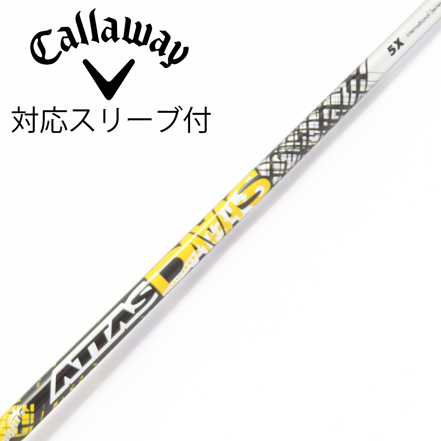 ATTAS DAAAS 5X アッタスダース ドライバー用シャフト キャロウェイ