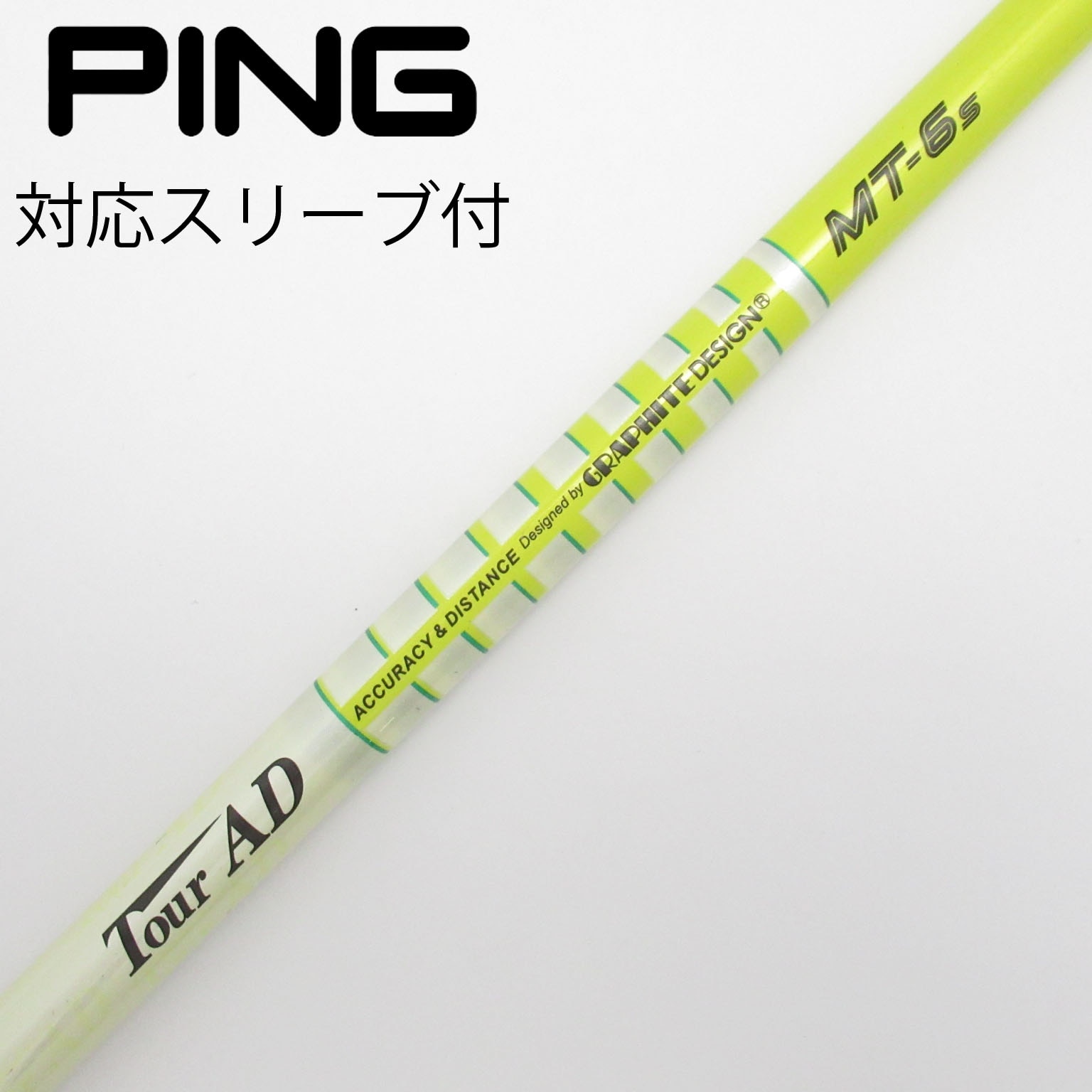 中古】Tour AD MT ドライバー用_スリーブ付 Tour AD MT-6 S B