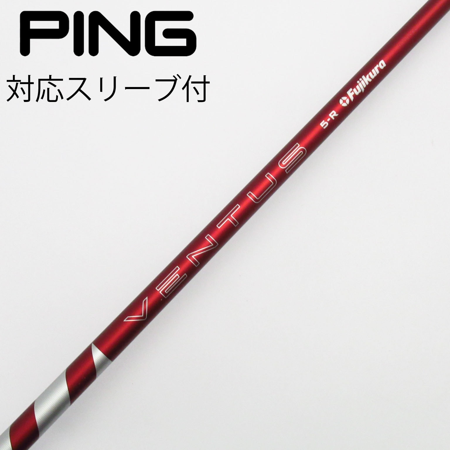 中古】VENTUS RED(2024) ドライバー用_スリーブ付 VENTUS RED 5(2024