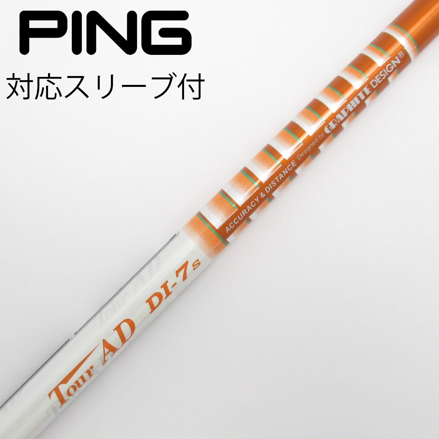 中古】Tour AD DI ドライバー用_スリーブ付 Tour AD DI-7 S B 中古】Tour AD DI ドライバー用_スリーブ付 Tour AD DI-7 S B
