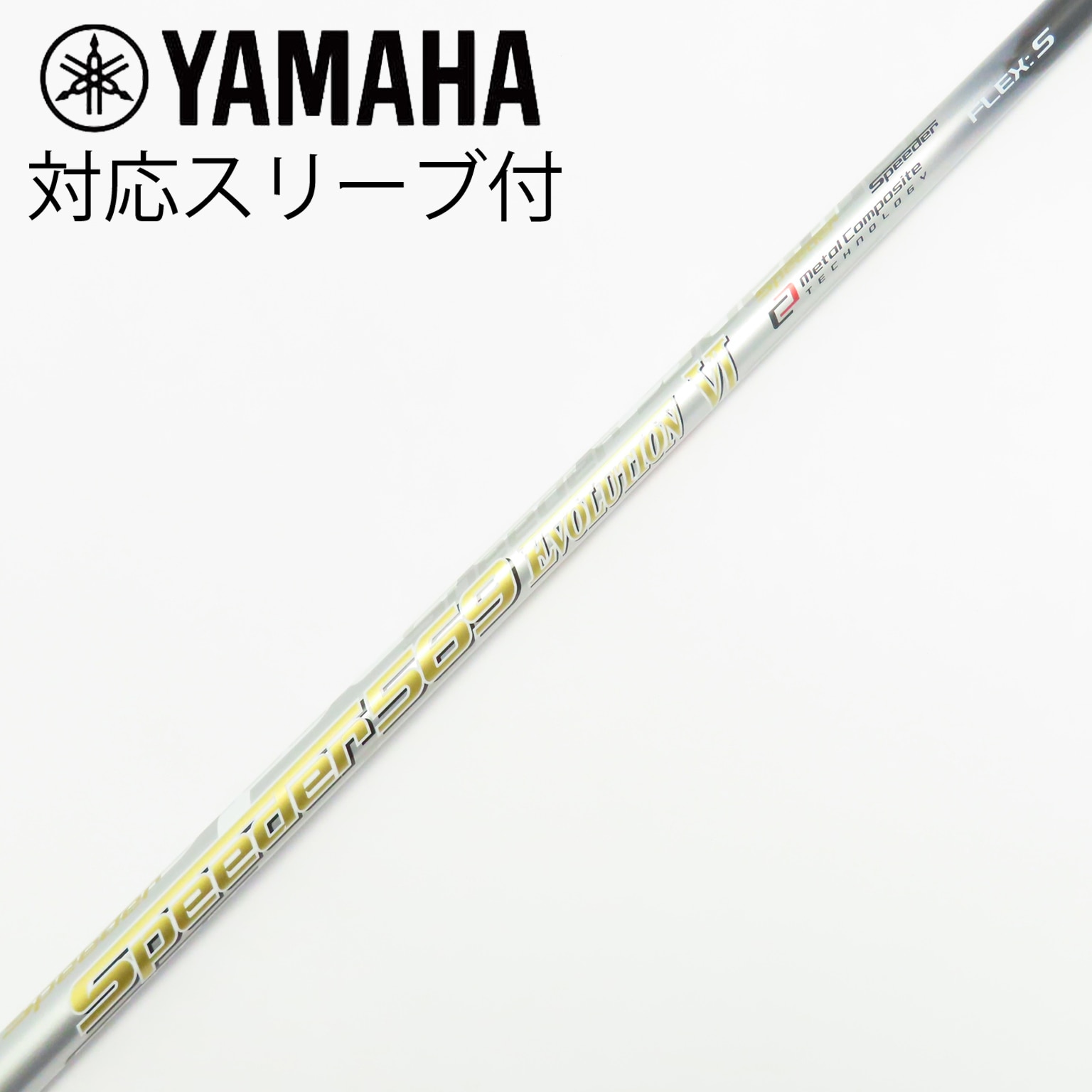 女性に人気！ 中古】Speeder EVOLUTION Speeder ドライバー用_スリーブ付 VI クラブ