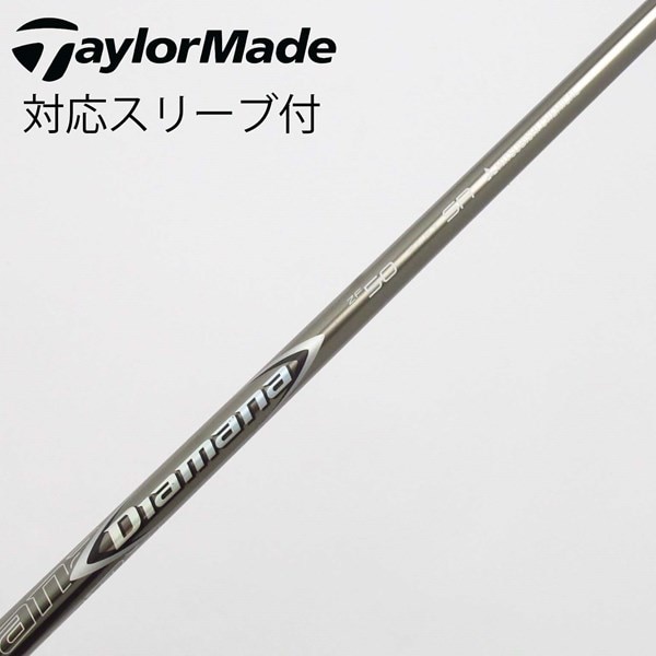 中古】Diamana ZF ドライバー用_スリーブ付 Diamana ZF50 SR C 