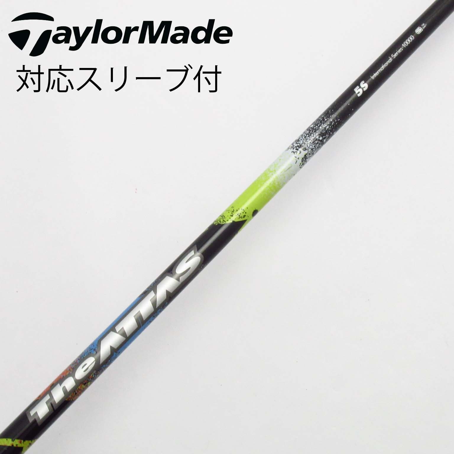 TheATTAS V2 5X ドライバーシャフトテーラーメイドスリーブ付