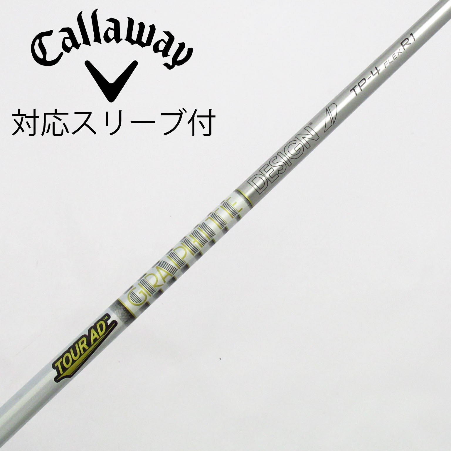Graphite Design - ツアーAD TP 4 フレックスR1 テーラーメイド  スリーブ付き　短尺仕様 NEW GRAPHITE DESIGN TOUR AD TP 4 R1 REGULAR FLEX DRIVER