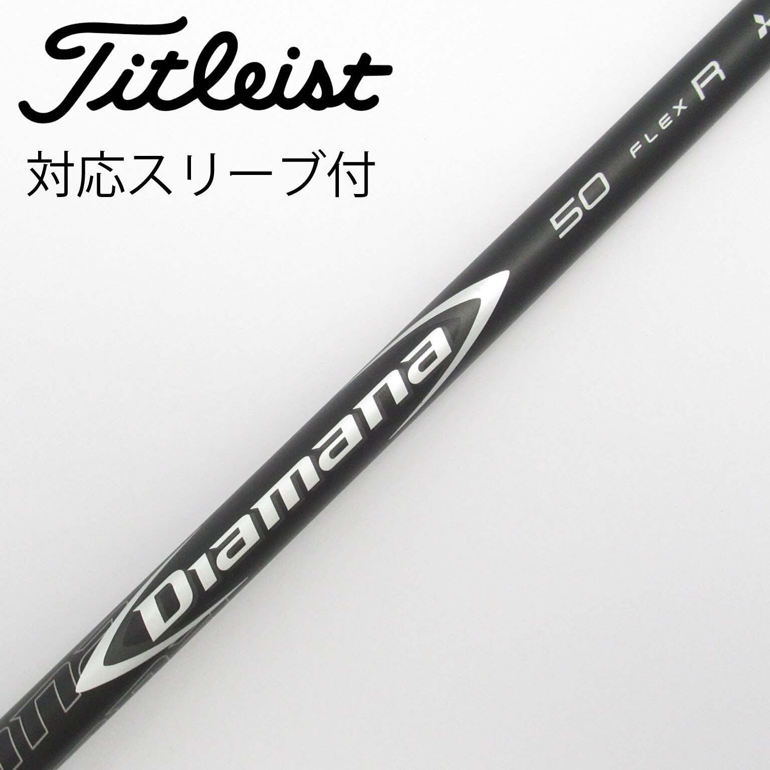 【海外輸入】 中古】タイトリスト ドライバー用_スリーブ付 純正シャフト1 クラブ