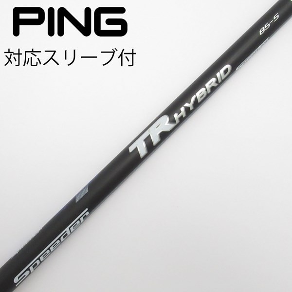 中古 Fujikura フジクラ DIAMOND SPEEDER 6 X ダイヤモンド スピーダー 