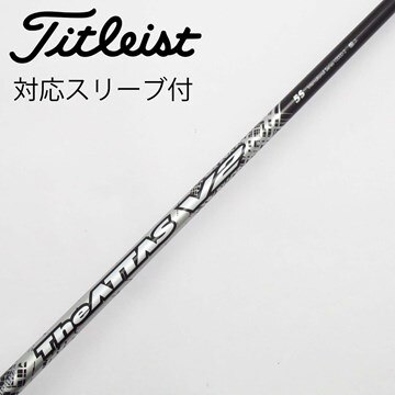 中古】ATTAS(アッタス) シャフト・スリーブ (USTマミヤ) 通販｜GDO中古 