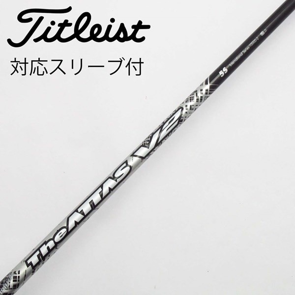 中古】THE ATTAS V2 ドライバー用_スリーブ付 THE ATTAS V2 5 S C  