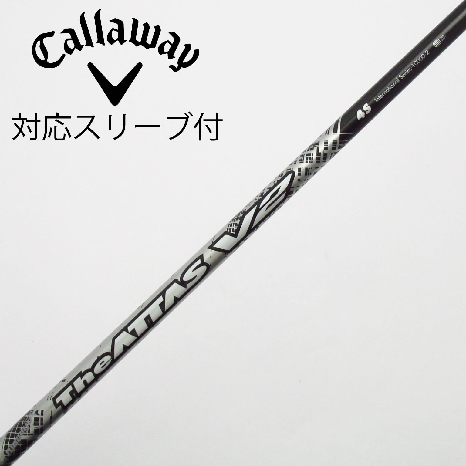 中古】ATTAS(アッタス) シャフト・スリーブ (USTマミヤ) 通販｜GDO中古