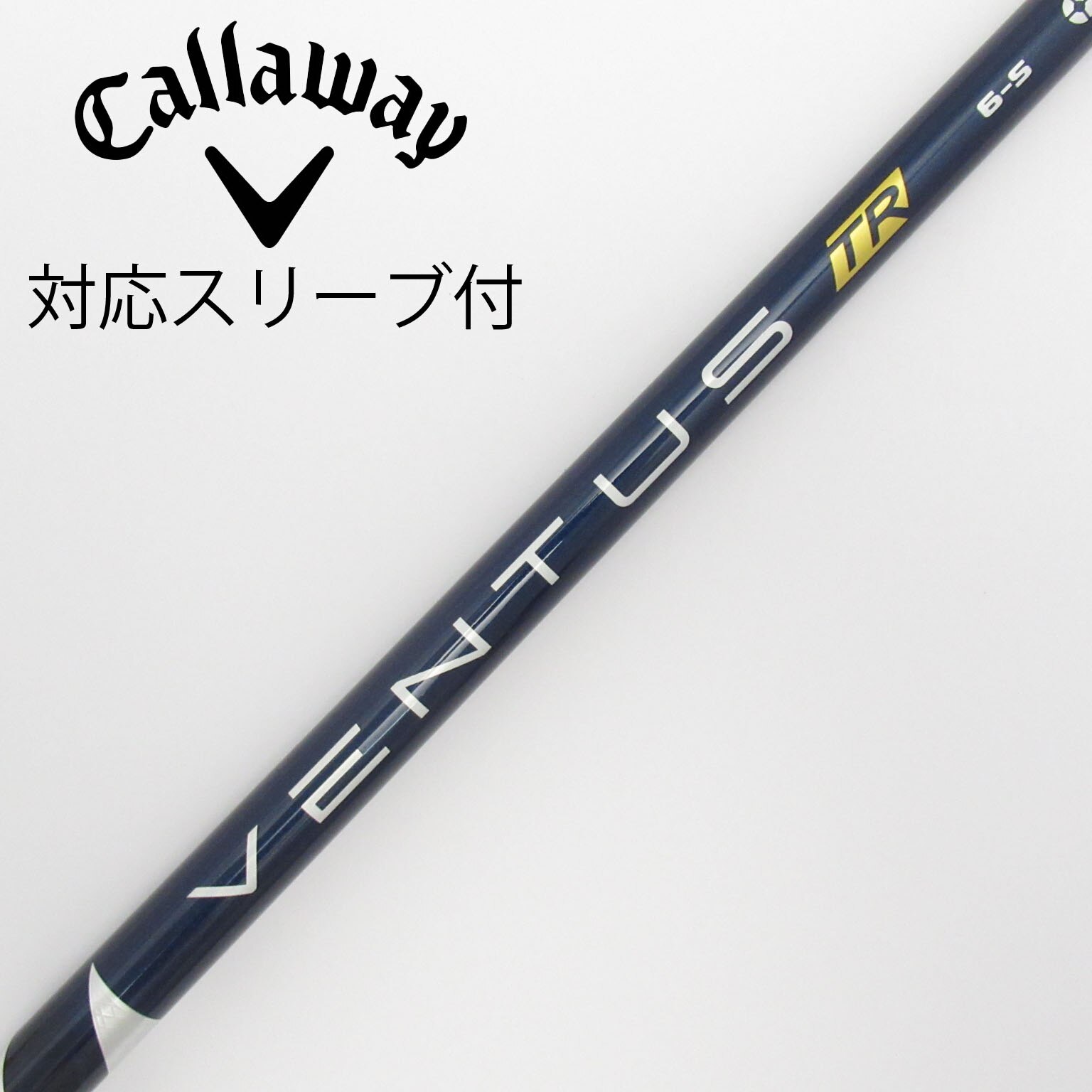 ベンタスTR ブルー6s （キャロウェイスリーブ） ベンタスTRブルー 6X フェアウェイウッド用シャフト