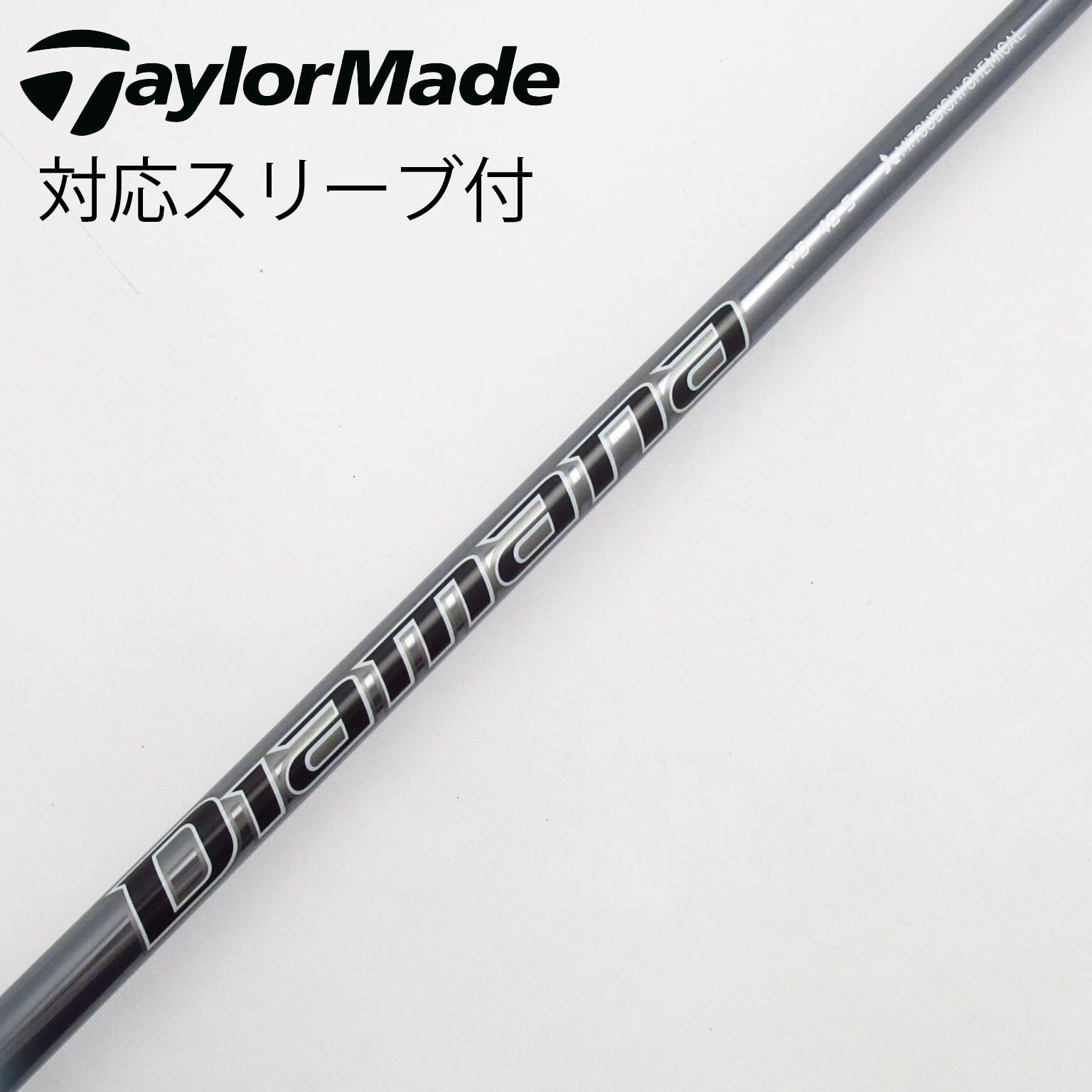 Diamana TB 50S キャロウェイスリーブ ドライバー用シャフト キャロウェイ各種純正スリーブ超激安カスタム ディアマナ TBシリーズ