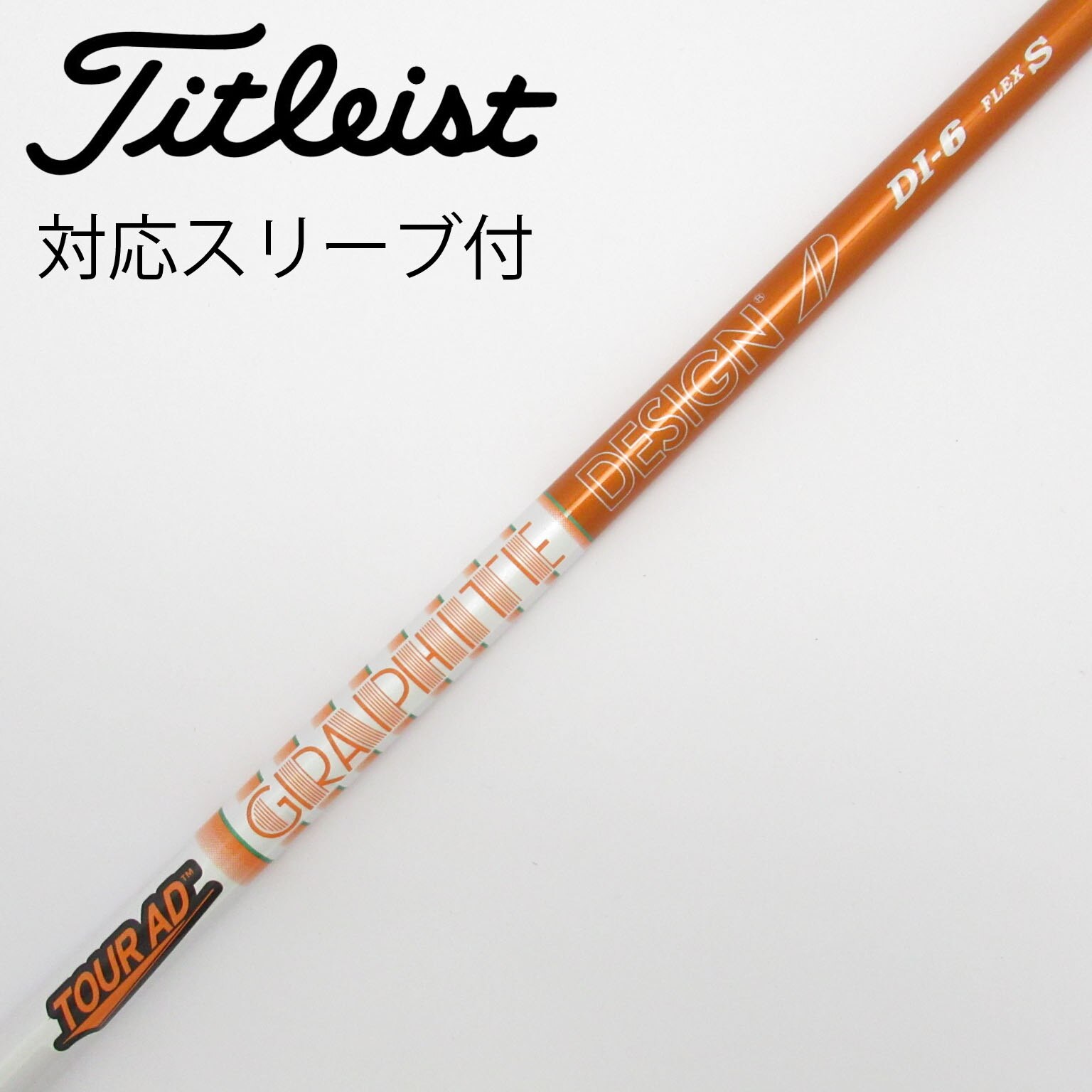 グラファイトデザイン Tour AD MJ-6S PINGドライバー用スリーブ グラファイトデザイン Tour AD MJ-6S PINGドライバー用スリーブ