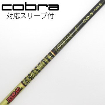 中古】Tour AD シャフト・スリーブ (グラファイトデザイン) 通販｜GDO 