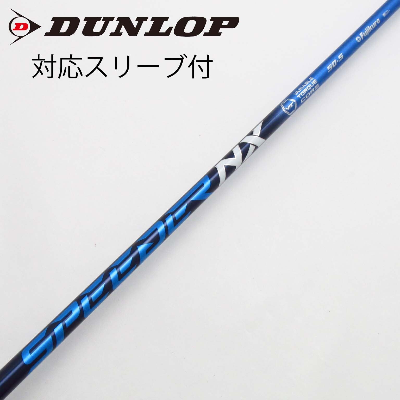 FW21°用タイトリストスリーブaG33-5FW フレックスSRアンチグラビティ FW21°用タイトリストスリーブaG33-5FW フレックスSRアンチ