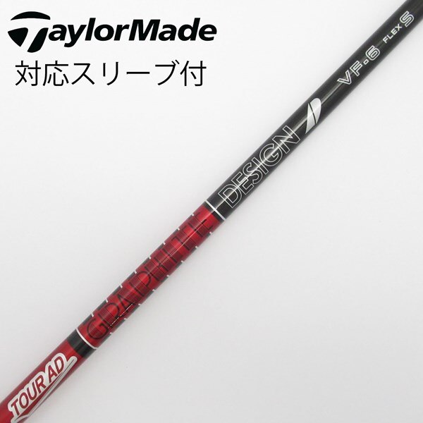 中古】Tour AD VF ドライバー用_スリーブ付 Tour AD VF-6 S B(シャフト 