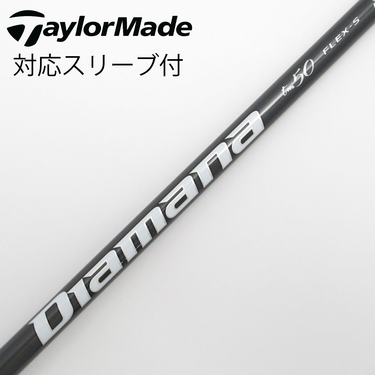 テーラーメイド 純正カスタム スピーダーNX ブルー 60SR
