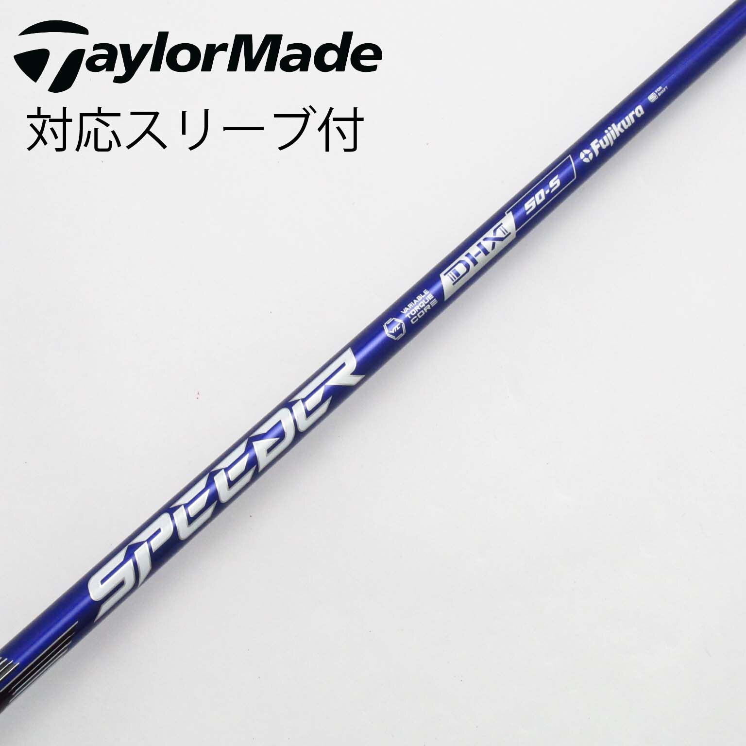 Speeder-TR-Driver-Shafts.jpg?v