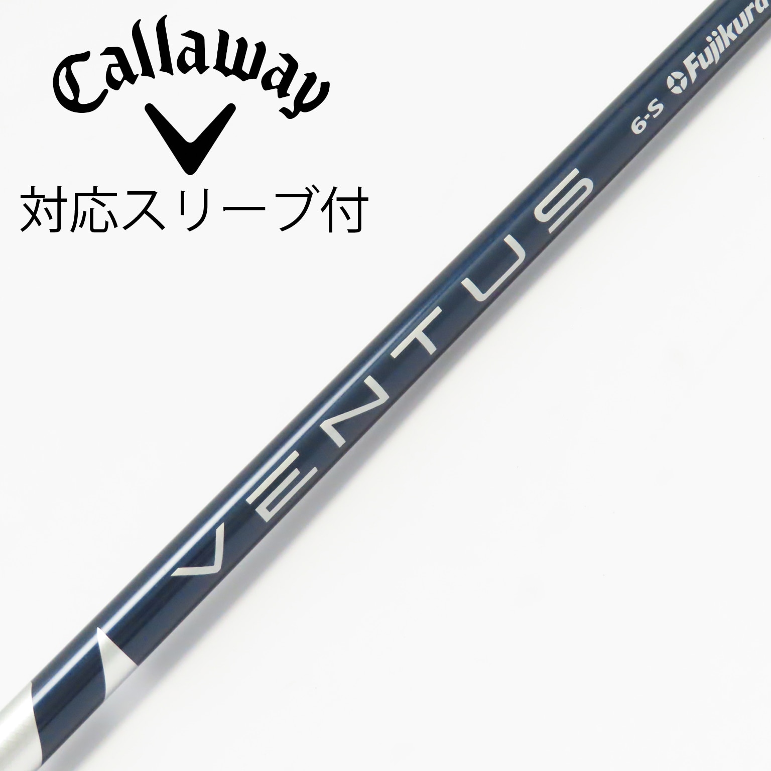 フジクラ VENTUS BLUE 6 VeloCore テーラーメイド スリーブ 中古】VENTUS BLUE(VELOCOREあり) シャフト・スリーブ フジクラ