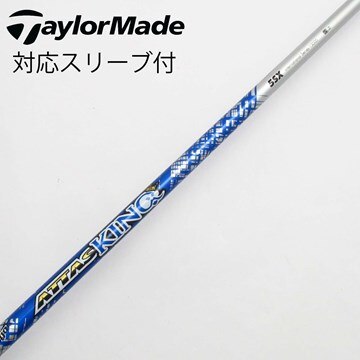 中古】ATTAS(アッタス) シャフト・スリーブ (USTマミヤ) 通販｜GDO中古  