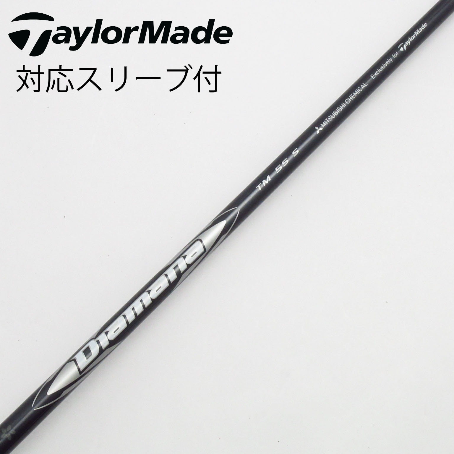 Diamana SILVER TM55 S 5W用テーラーメイド純正シャフト 5002617136_01.jpg?h=600&w=600