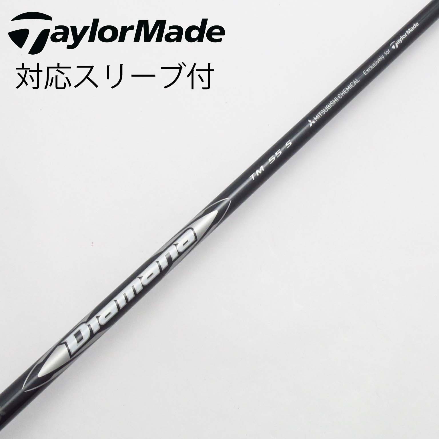 新品）日本仕様 三菱ケミカル Diamana TB40キャロウェイスリーブ