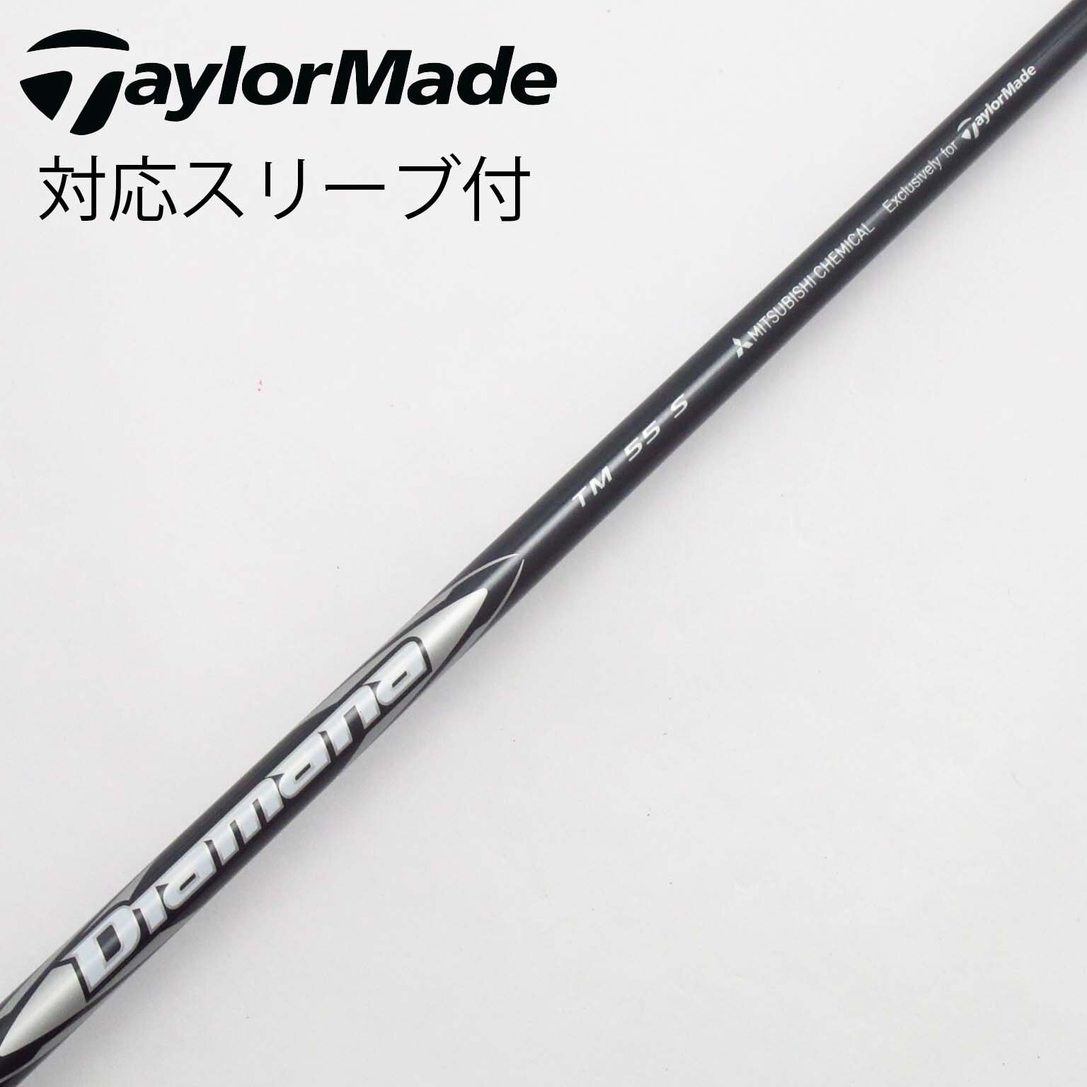 中古】TaylorMade シャフト・スリーブ (テーラーメイド) 通販