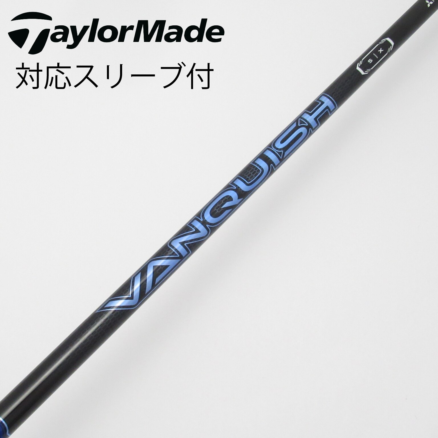 VANQUISH 4S ドライバー　ビンスリーブ VANQUISH 4S ドライバー ビンスリーブ ピン各種対応スリーブ超