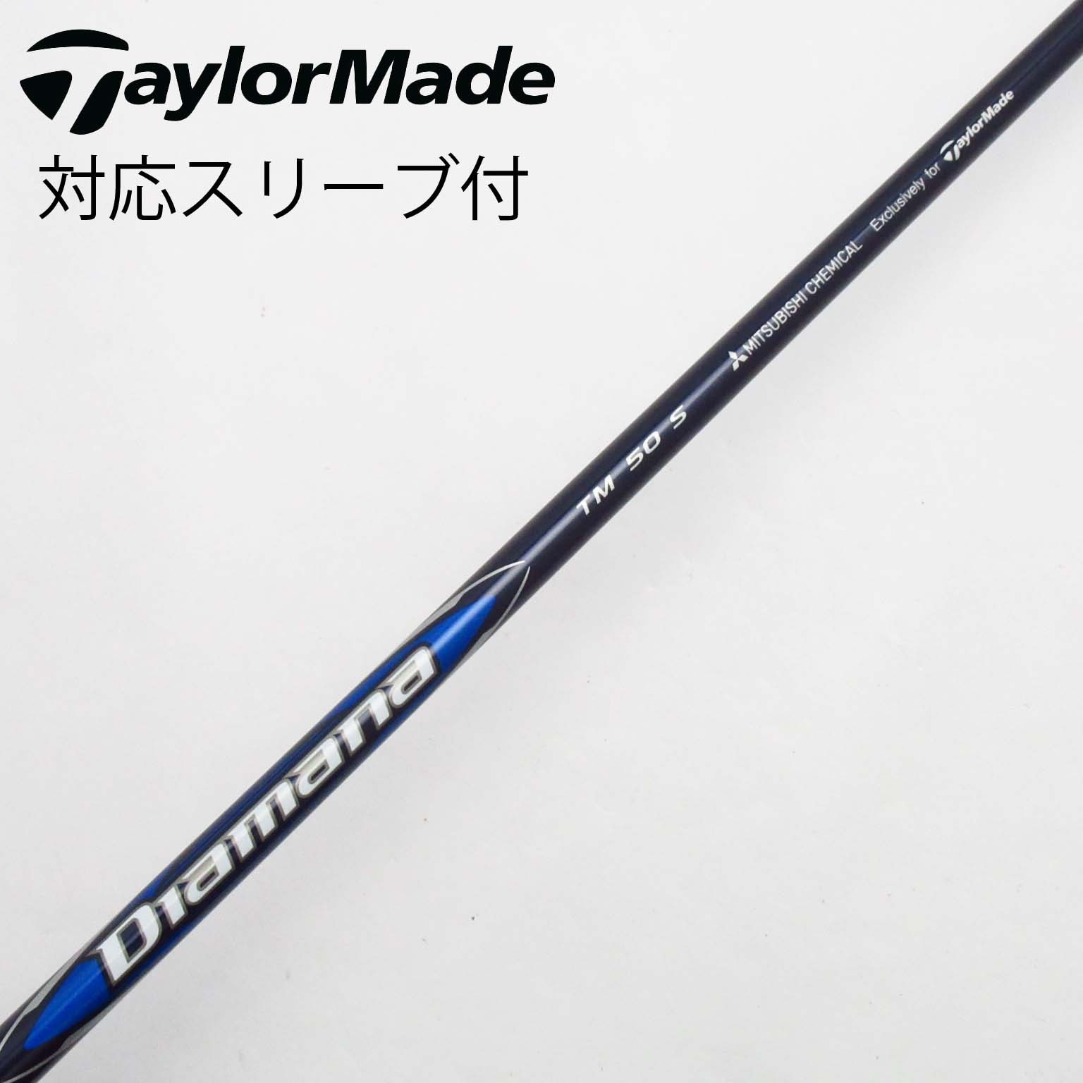 TaylorMade - 1W シャフト TENSEI BLUE TM50 R テーラーメイドスリーブ TaylorMade テーラーメイド SIM2 MAX TENSEI BLUE TM50-R