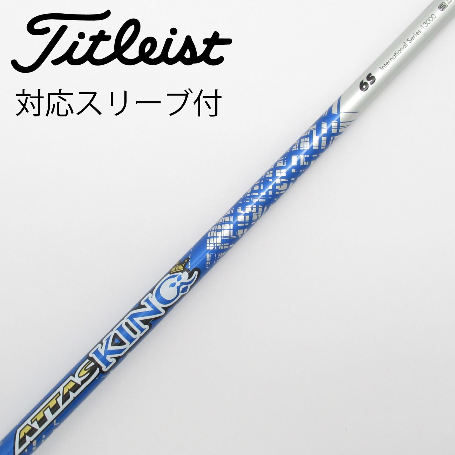 ATTAS COOOL アッタスクール 5X ドライバー用 タイトリスト