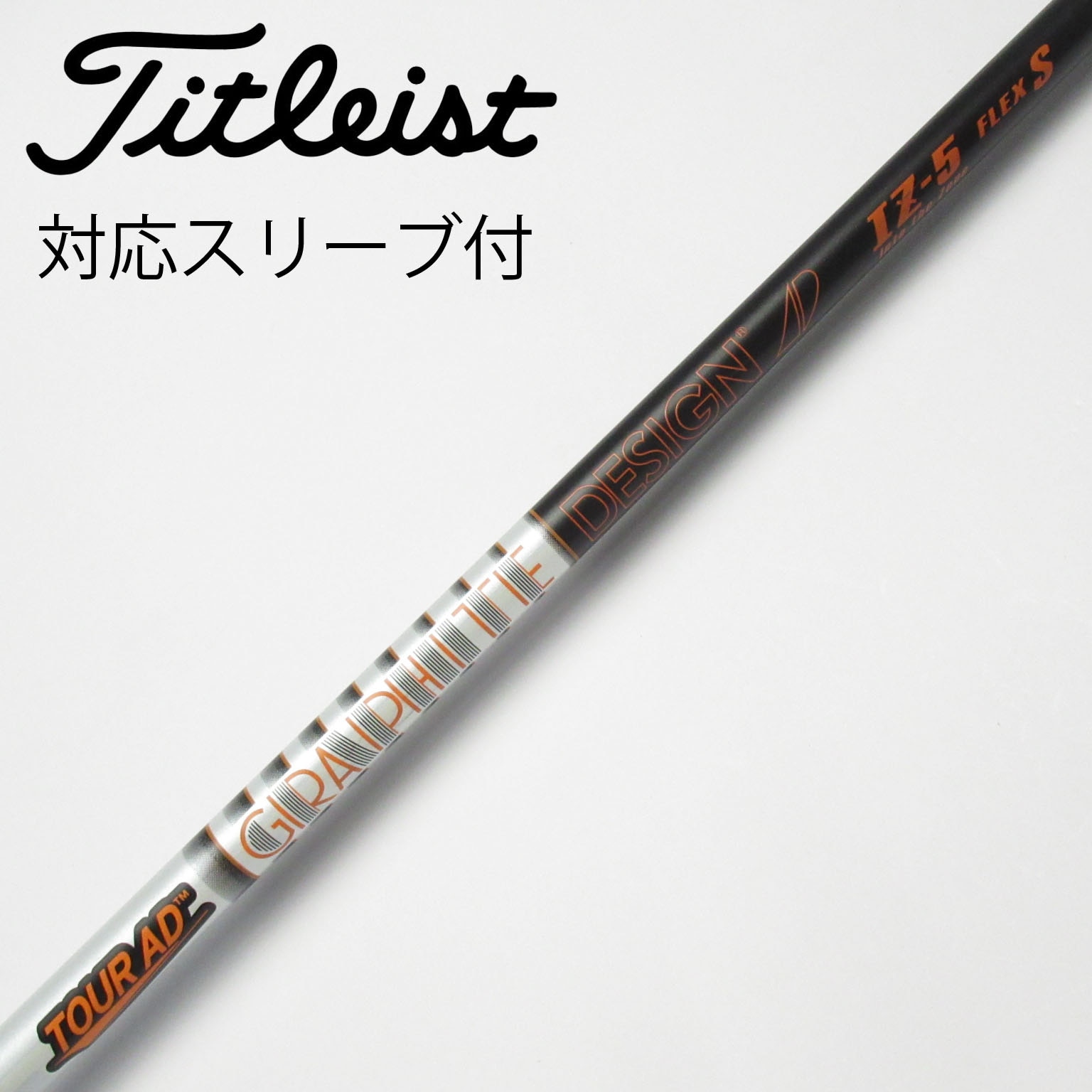 中古】Tour AD IZ ドライバー用_スリーブ付 Tour AD IZ-5 S B 中古】Tour AD IZ ドライバー用_スリーブ付 Tour AD IZ-5 S B