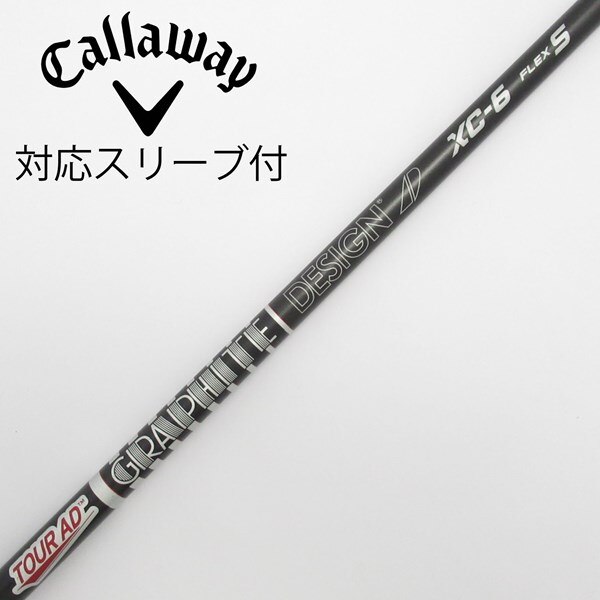 キャロウェイ XC-6 フレックスS （ツアーAD XC-5 X TOUR AD ドライバー  