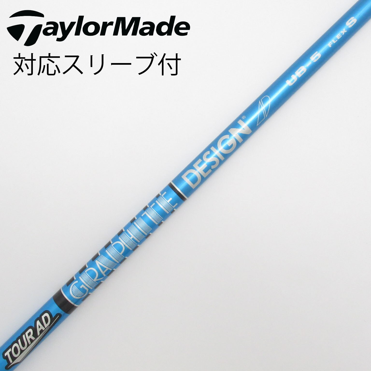 中古】Tour AD UB ドライバー用_スリーブ付 Tour AD UB 5 S CD 中古】Tour AD UB ドライバー用_スリーブ付 Tour AD UB 5 S CD