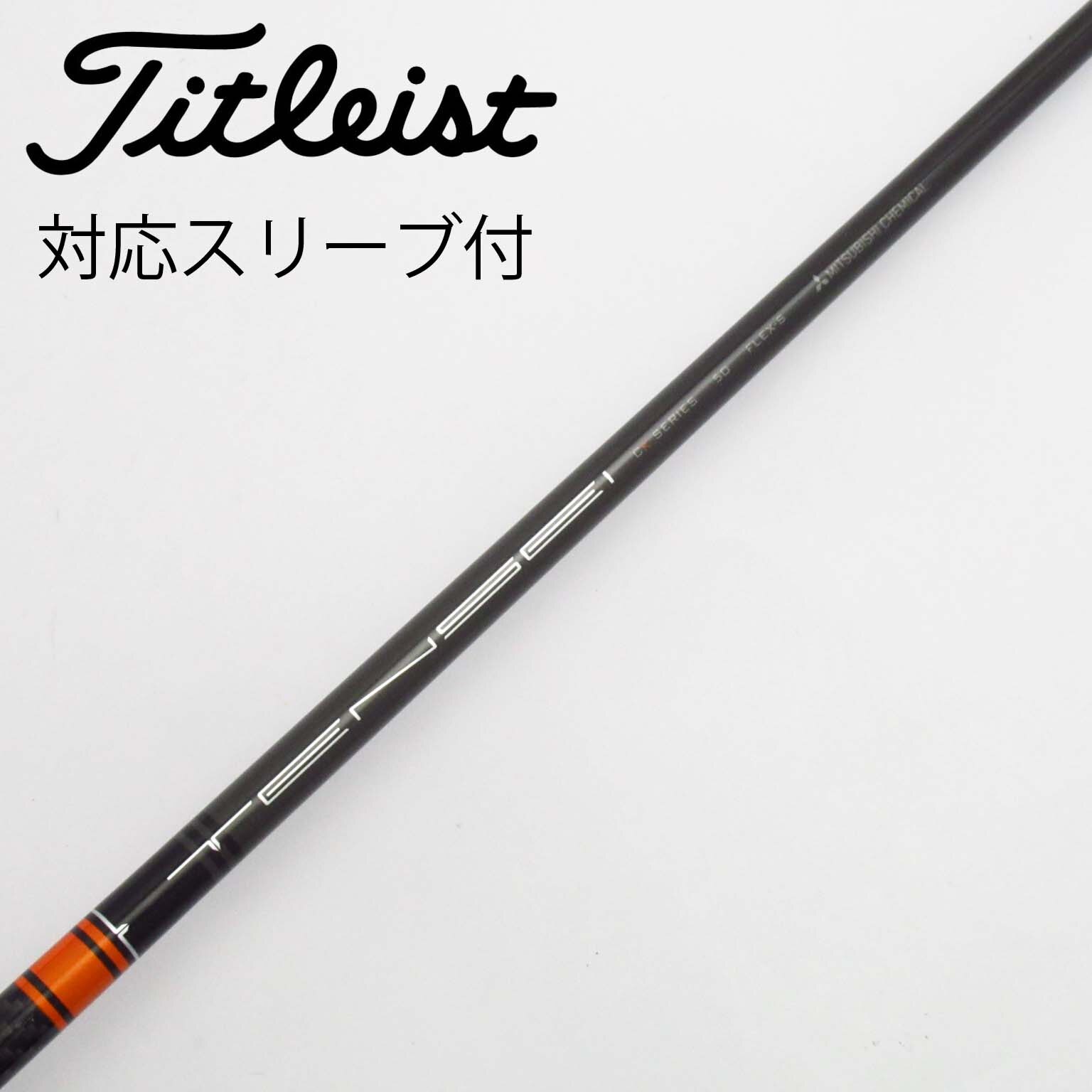 tensei 1k hybrid 90s pingスリーブ付き　3u用 PING ピン G440HY / G430HY G425 HY G410HY ハイブリッド