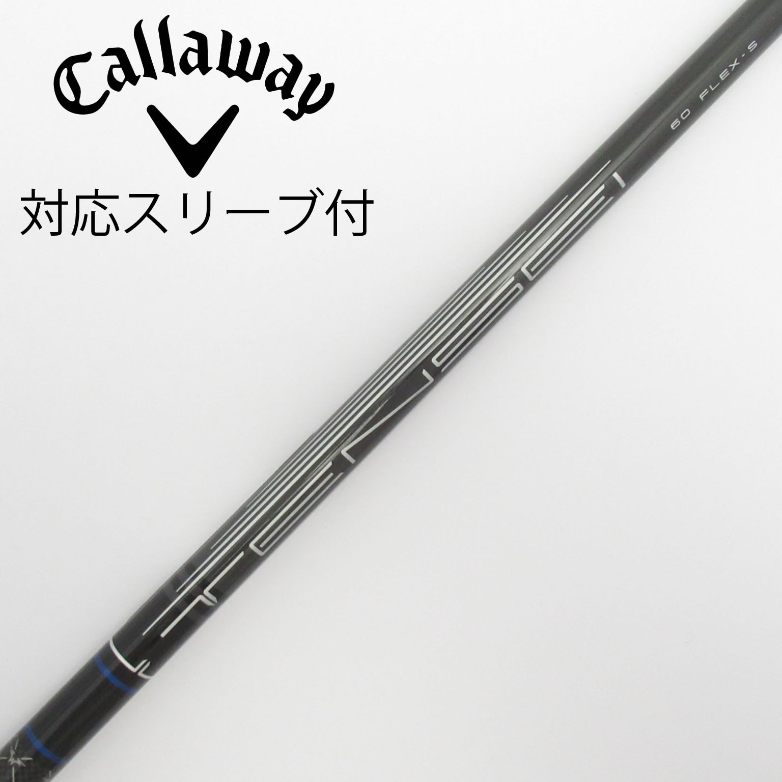 中古】ｷｬﾛｳｪｲ 純正ｼｬﾌﾄ シャフト・スリーブ (キャロウェイ