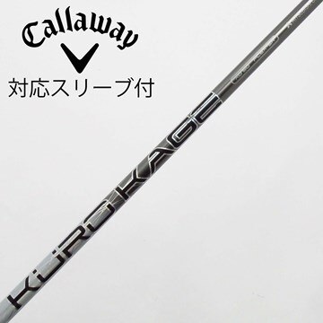 中古】クロカゲ シャフト・スリーブ (三菱ケミカル) 通販｜GDO中古 