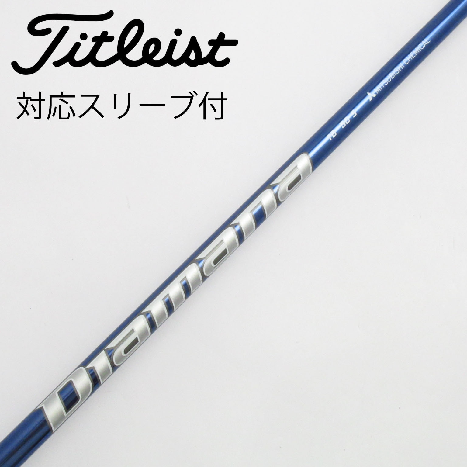 Diamana TB 50 S タイトリスト