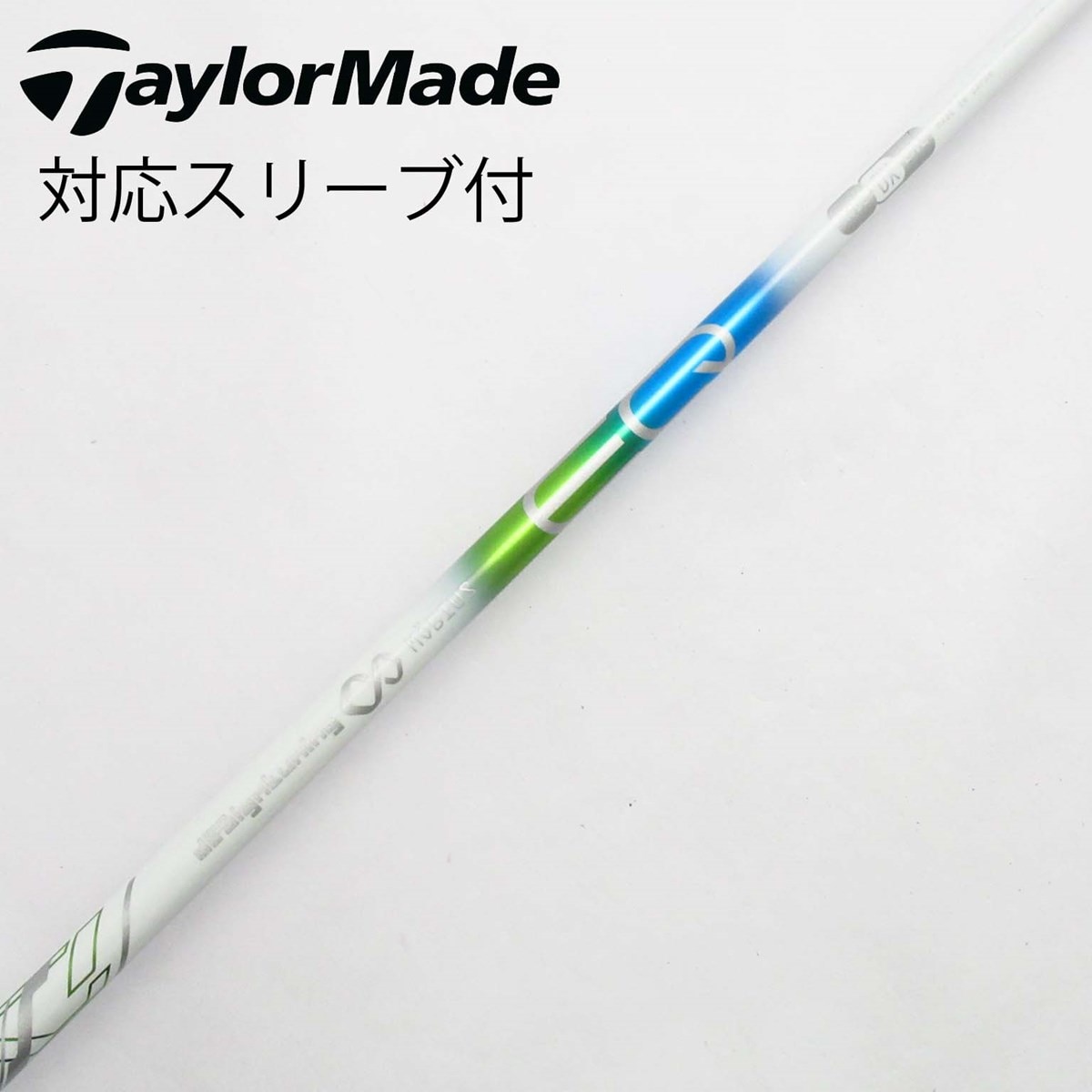 中古】デザインチューニング シャフト ドライバー用_スリーブ付 中古】デザインチューニング シャフト ドライバー用_スリーブ付