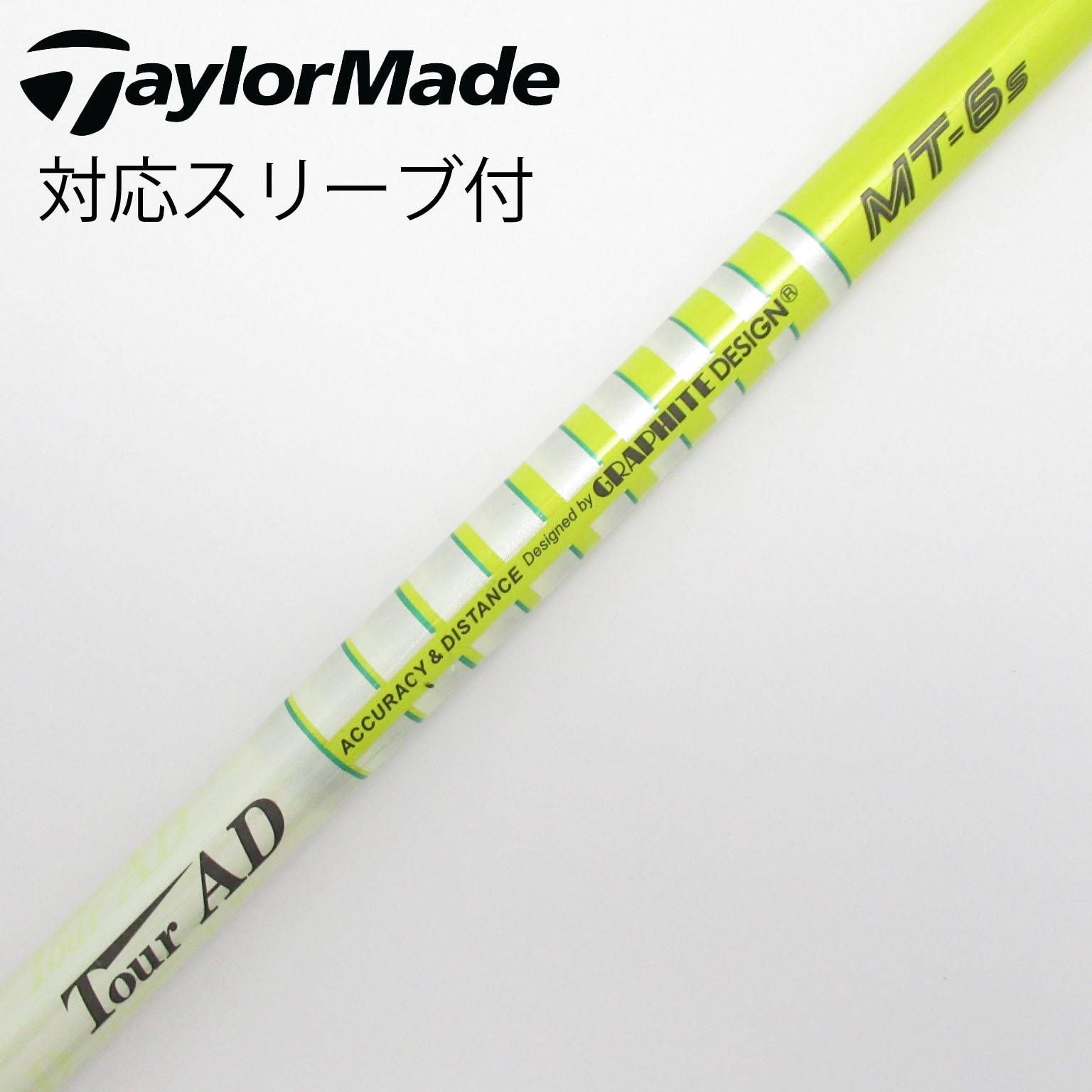 タイトリストスリーブ付】Tour AD MT-7sシャフト