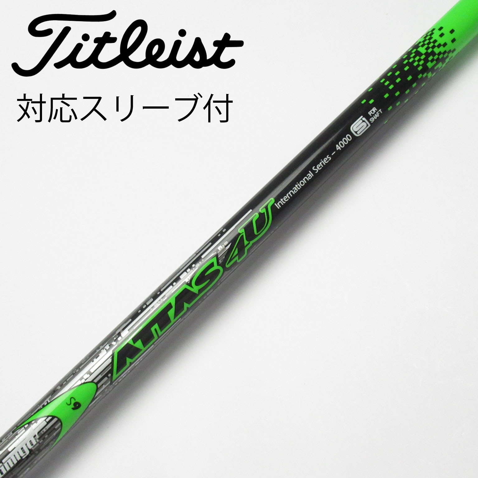【スライス激減】アッタス4U 6R ミニドライバー用テーラーメイドスリーブ 中古】ATTAS 4U シャフト・スリーブ (USTマミヤ) ATTAS 通販｜GDO中古