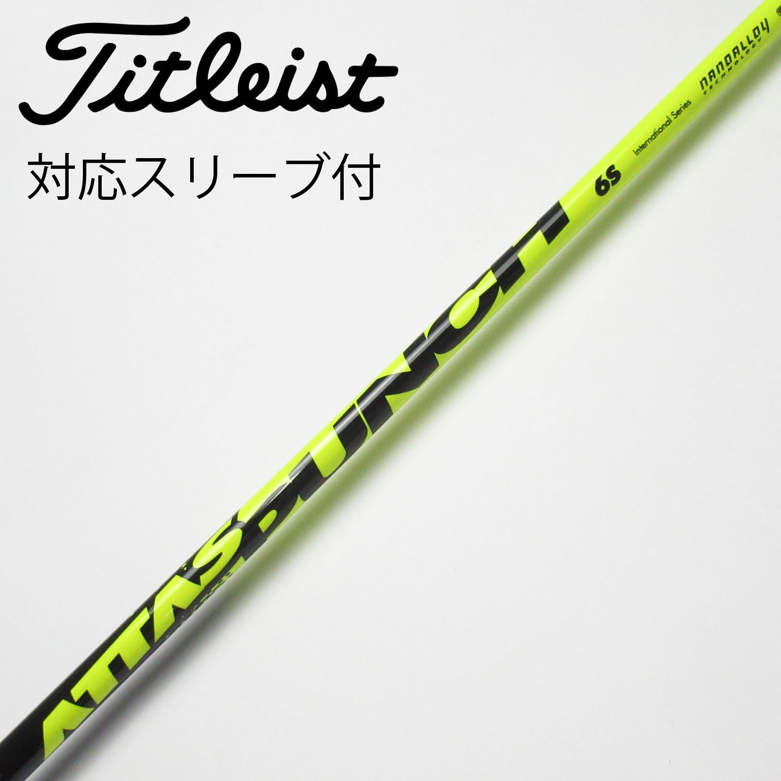 中古】ATTAS PUNCH ドライバー用_スリーブ付 ATTAS PUNCH 6 S B 中古】ATTAS PUNCH ドライバー用_スリーブ付 ATTAS PUNCH 6 S B
