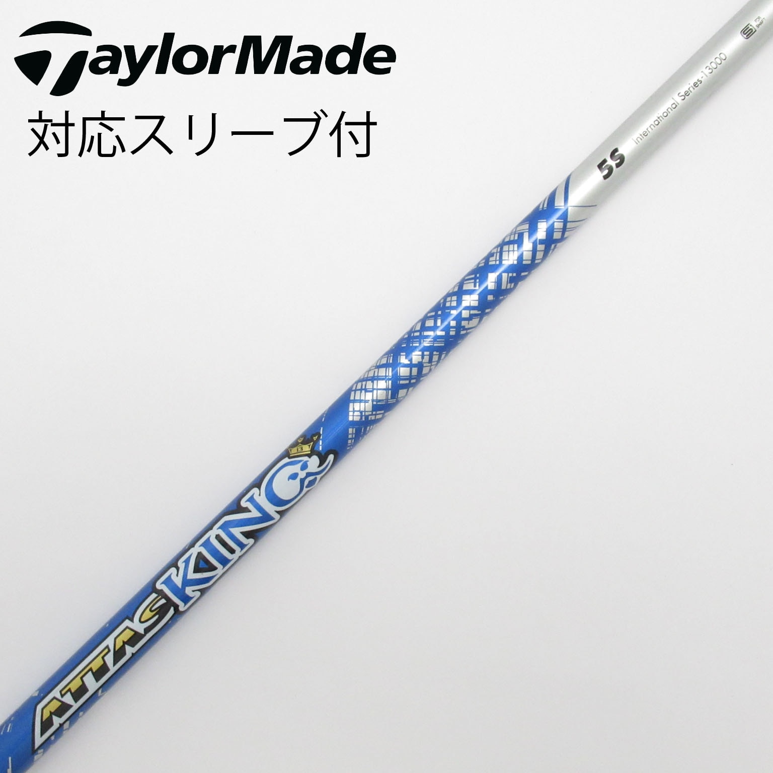 ジ アッタス THE ATTAS 6S テーラーメイドスリーブ ジアッタス（The