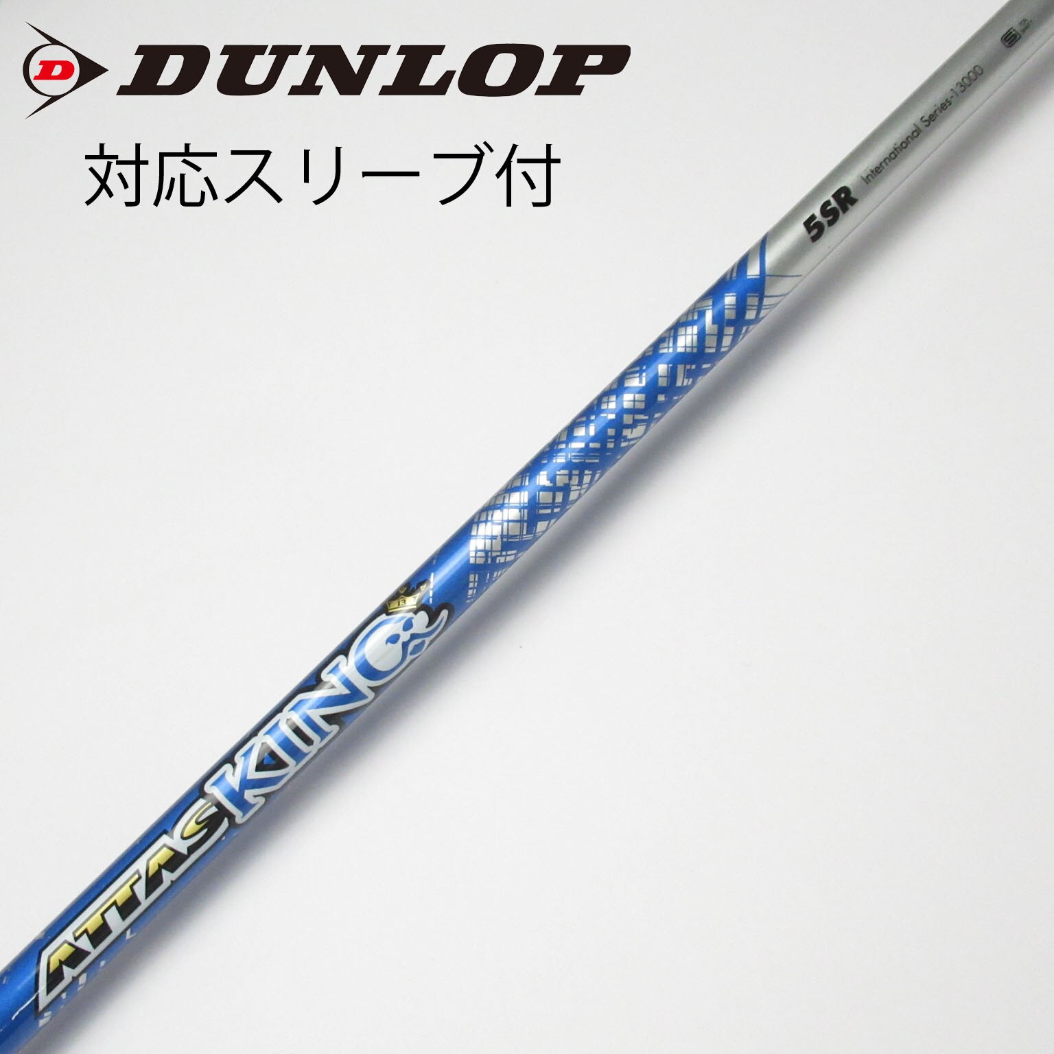 【おまけ付】 未使用近いゴルフクラブシャフトTOUR AD GM-1 F54-Rミズノ クラブ