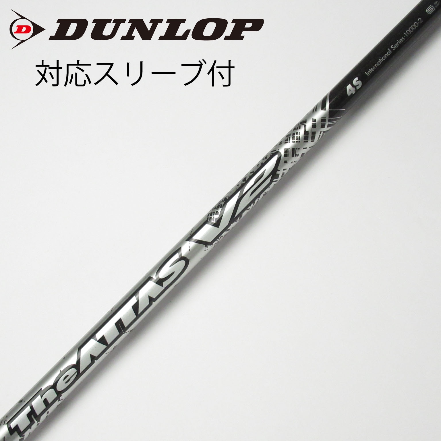 中古】ATTAS(アッタス) シャフト・スリーブ (USTマミヤ) 通販
