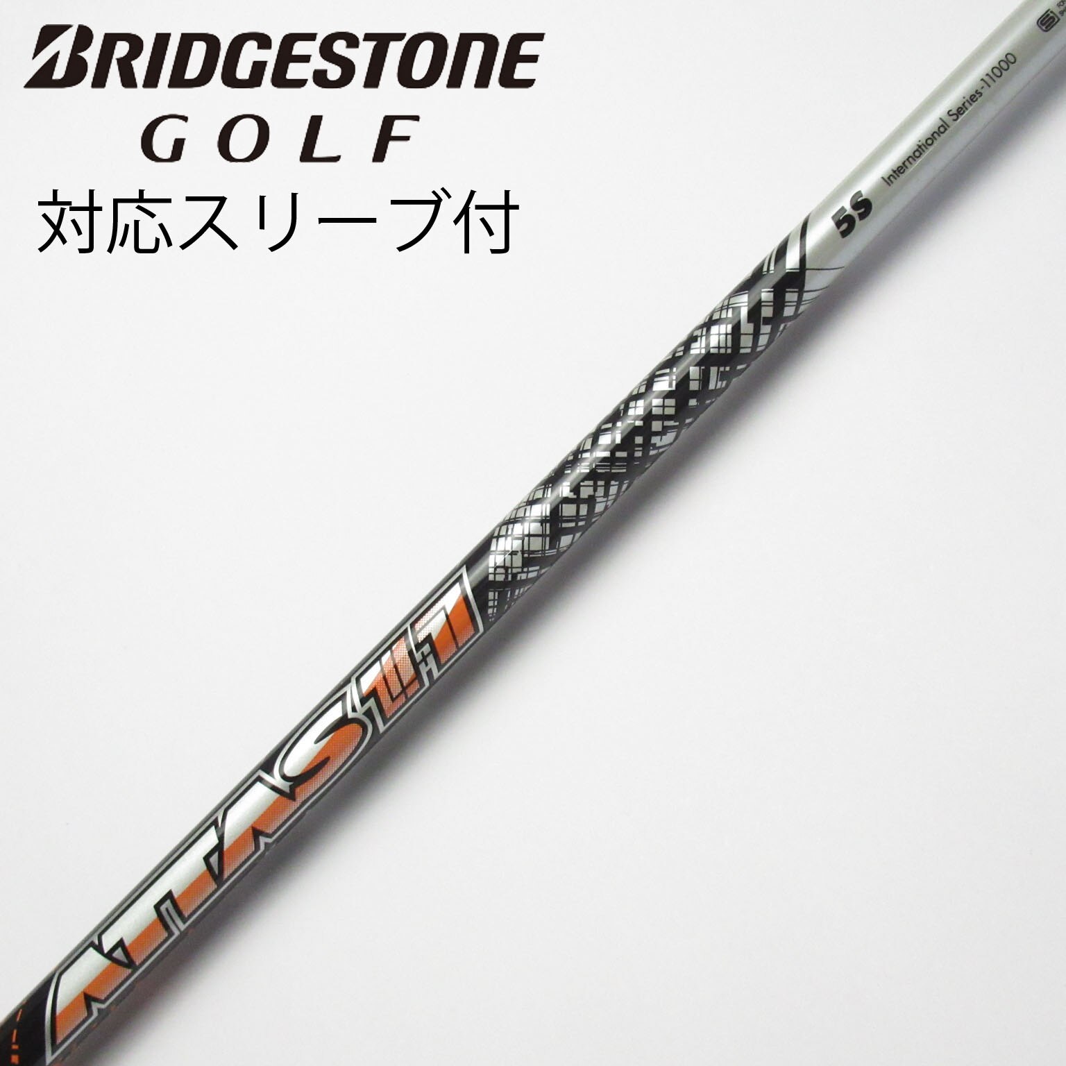 公式 中古】ATTAS 11 ドライバー用_スリーブ付 ATTAS 11 5 S C クラブ