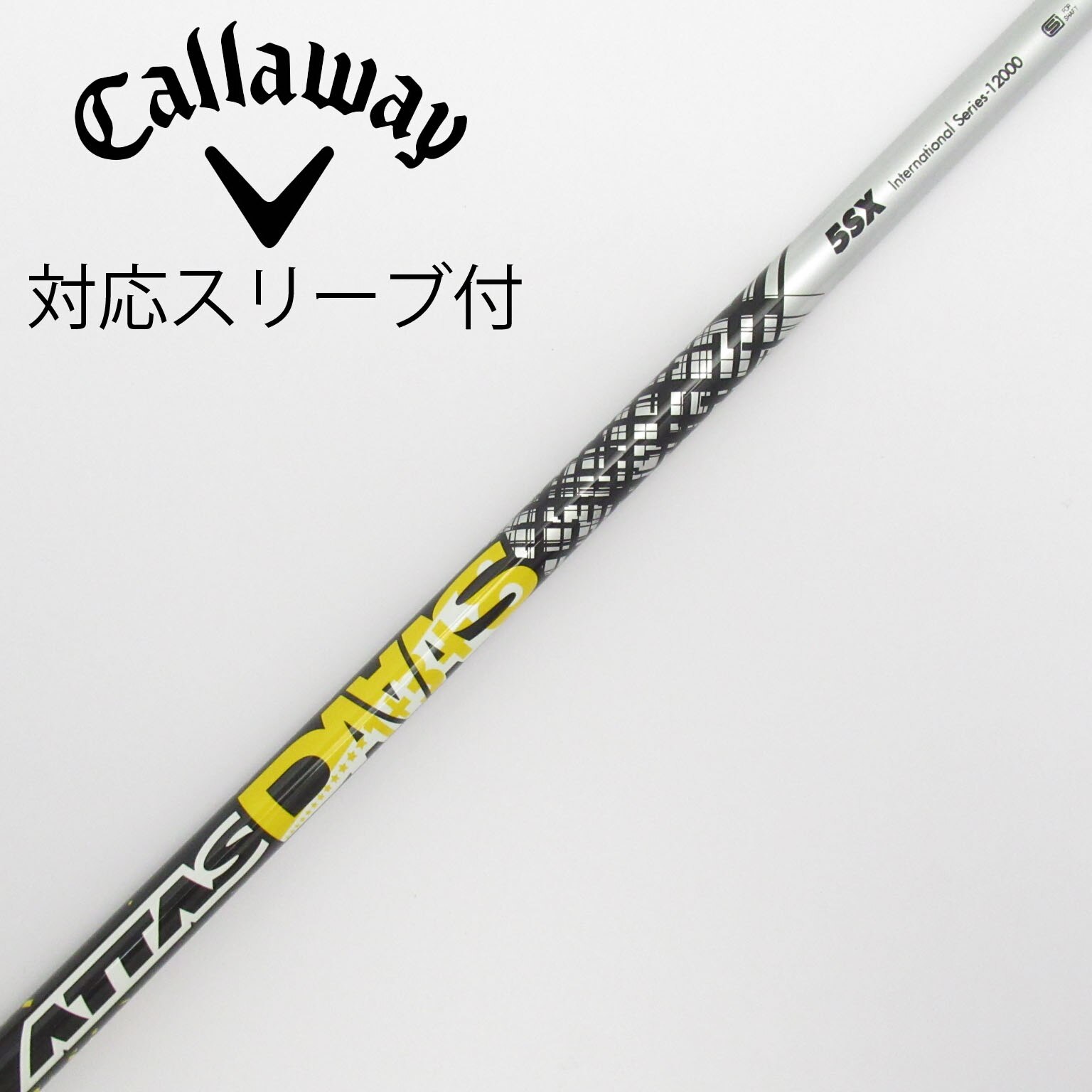 The attas V2 5S ドライバー用 キャロウェイスリーブ付き ジアッタスV2 5SX ドライバー用 キャロウェイスリーブ シャフトのみ