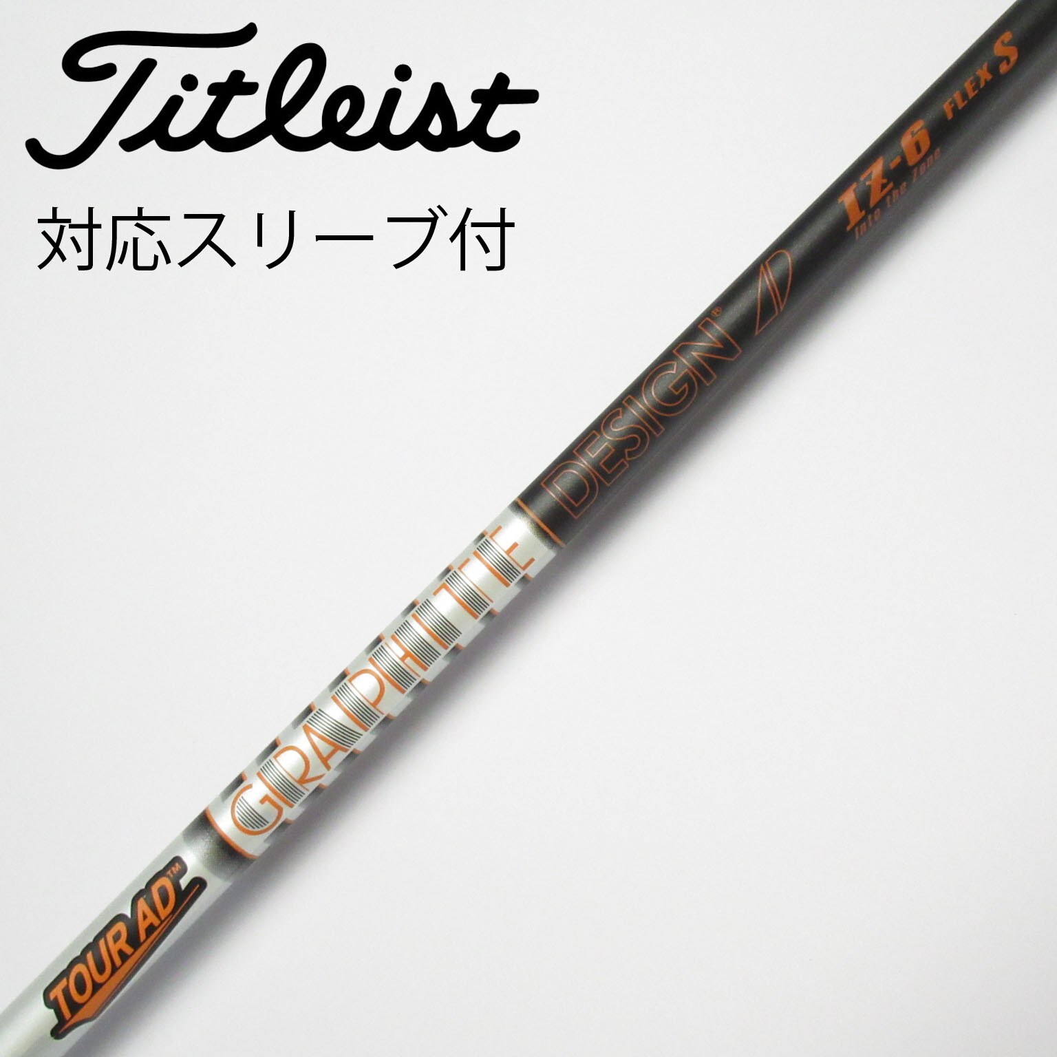 中古】Tour AD IZ ドライバー用_スリーブ付 Tour AD IZ-6 S CD 中古】Tour AD IZ ドライバー用_スリーブ付 Tour AD IZ-6 S CD