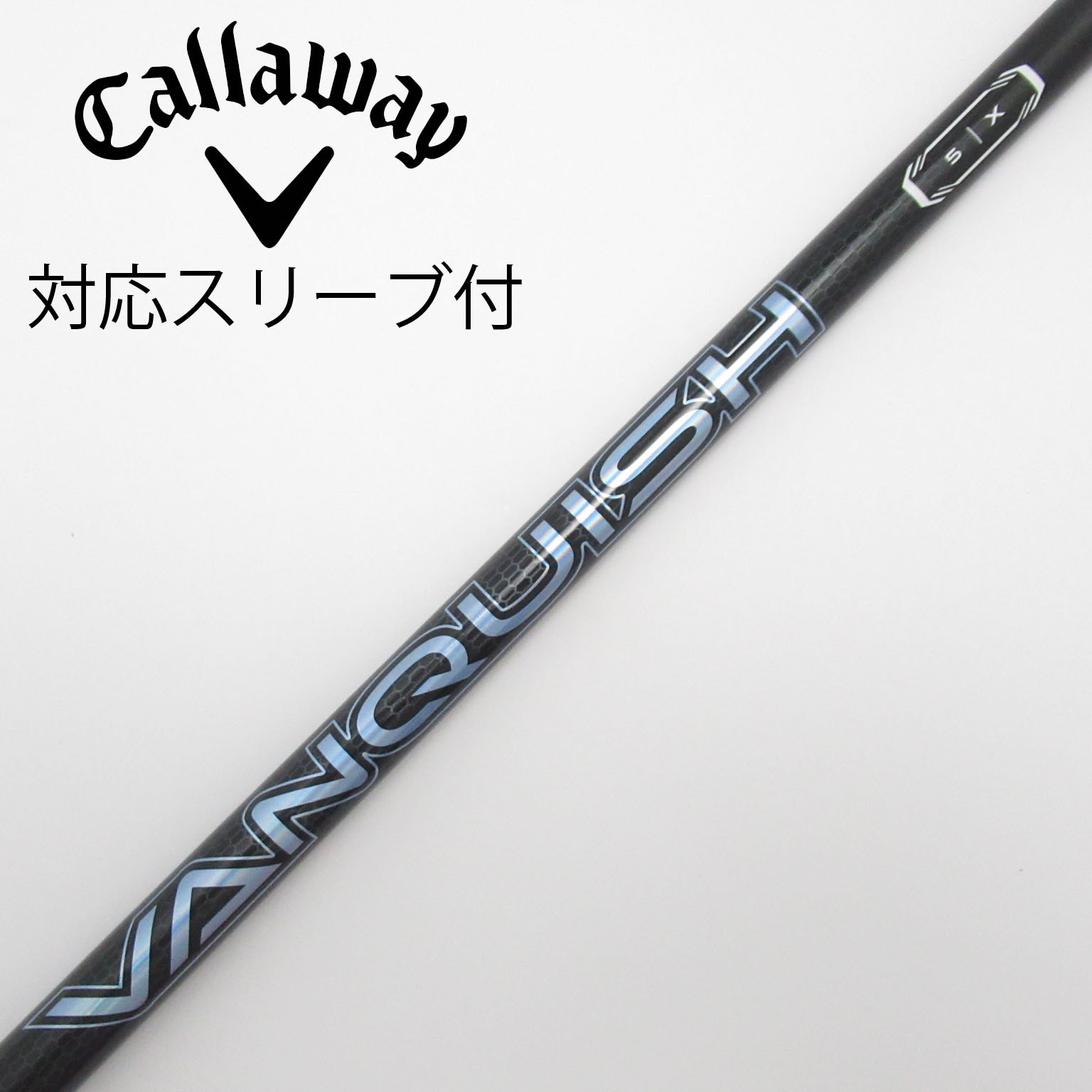 キャロウェイ スリーブ付きシャフト 三菱ケミカル VANQUISH