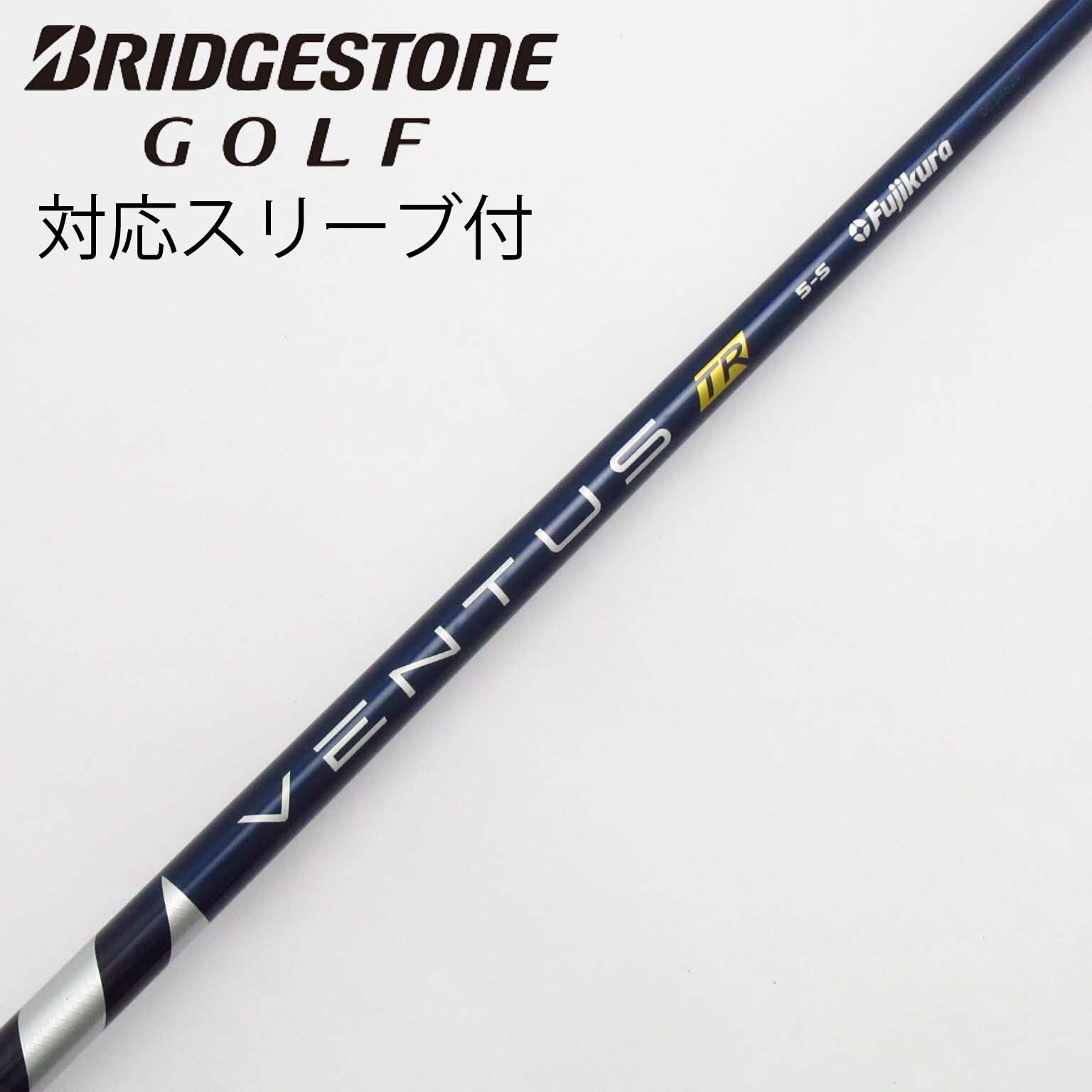 中古】VENTUS TR BLUE(VELOCOREあり) ドライバー用_スリーブ付 中古】VENTUS TR BLUE(VELOCOREあり) ドライバー用_スリーブ付